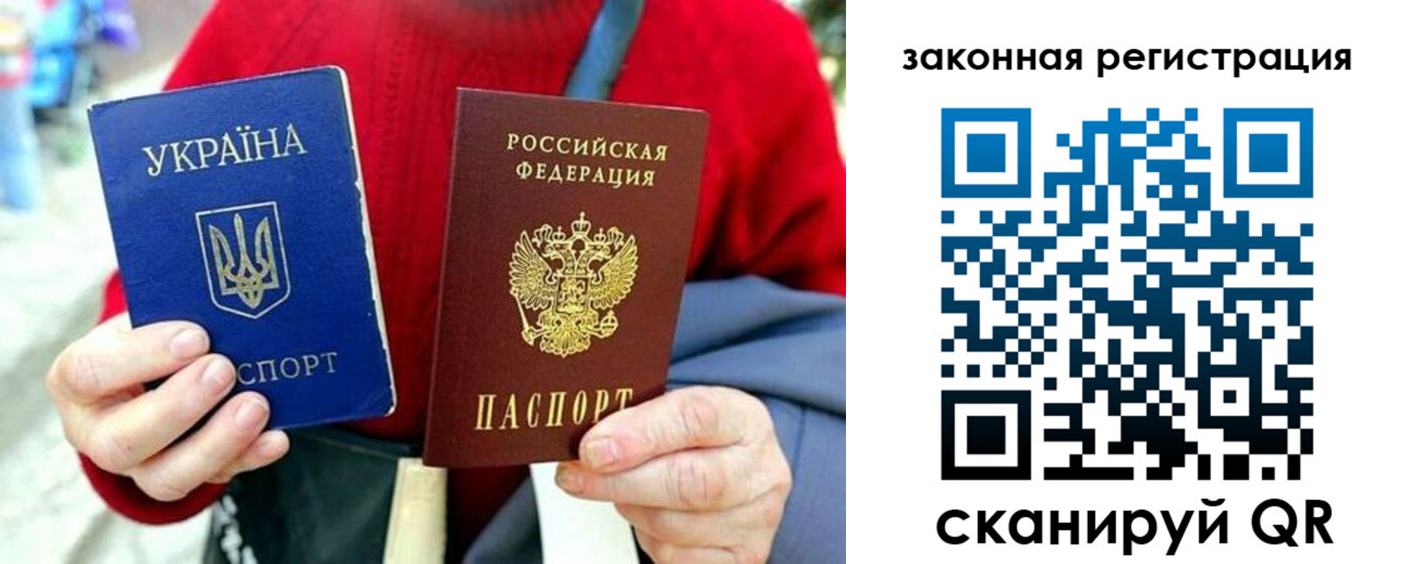 временная регистрация 2025 в Жигулёвске