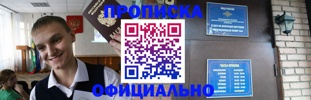 найти адрес прописки в Жигулёвске