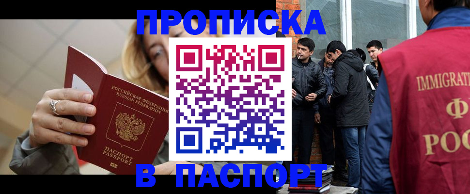 регистрация для школы в Жигулёвске